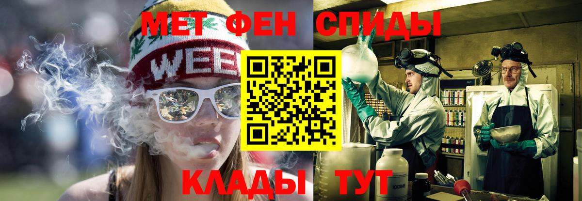 Павлово  Amphetamine  Вход с VPN  Амфетамин 97% 