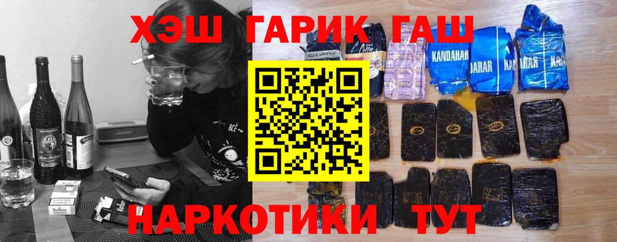 Павлово  Гашиш ice o lator  ГАШ AMNESIA HAZE  Вход с VPN 