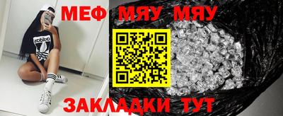 меф VHQ Добрянка