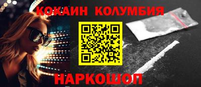 тгк Долгопрудный
