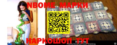 MESCALINE Железноводск