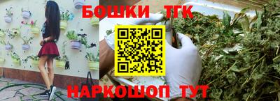 кристаллы Железногорск