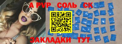 таблы Дмитров