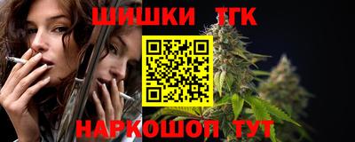 таблы Дмитров