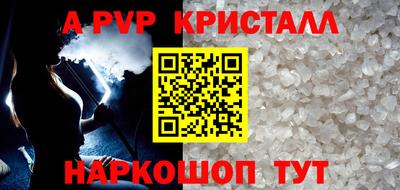 тгк Долгопрудный