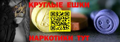 меф VHQ Добрянка