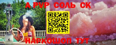 меф VHQ Добрянка