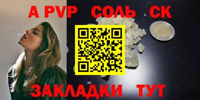 таблы Дмитров