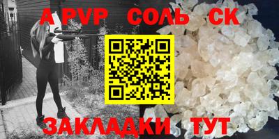 таблы Дмитров