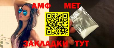 таблы Дмитров