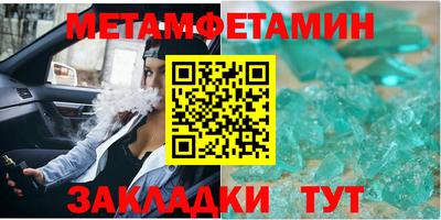 таблы Дмитров