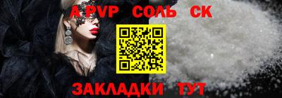 меф VHQ Добрянка