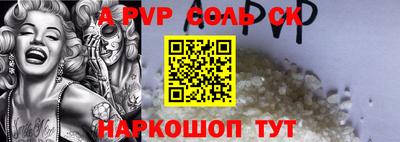 тгк Долгопрудный