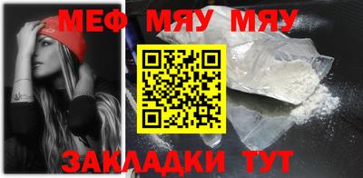 меф VHQ Добрянка