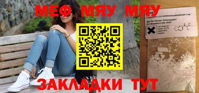меф VHQ Добрянка