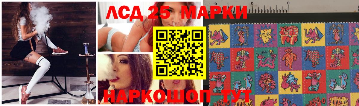 ЛСД экстази  Лсд 25 экстази ecstasy  Лсд 25 экстази ecstasy  Вход с VPN  Павлово 