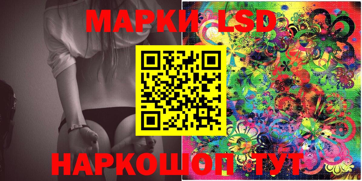 Марки NBOMe 1,5мг  купить   Павлово  Вход с VPN 