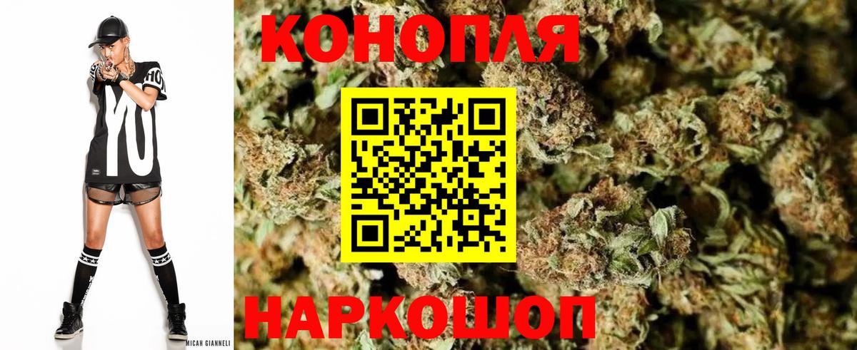 Канабис MAZAR  Вход с VPN  Бошки Шишки AK-47  Павлово  Канабис Amnesia  Шишки марихуана семена 