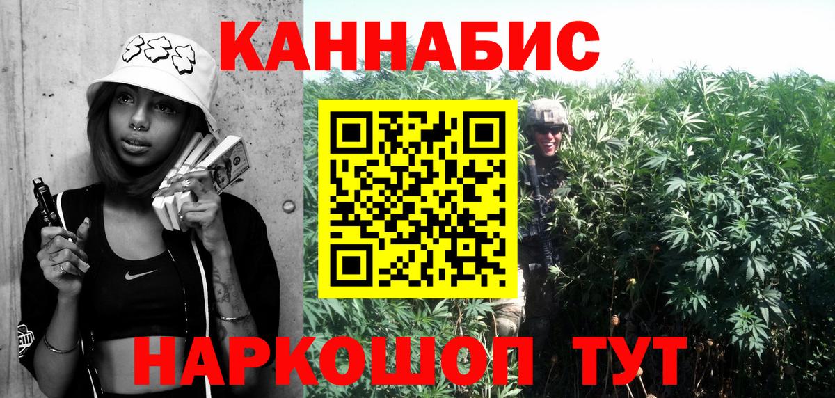 Шишки марихуана конопля Павлово